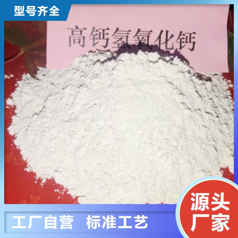 氢氧化钙熟石灰满足细节