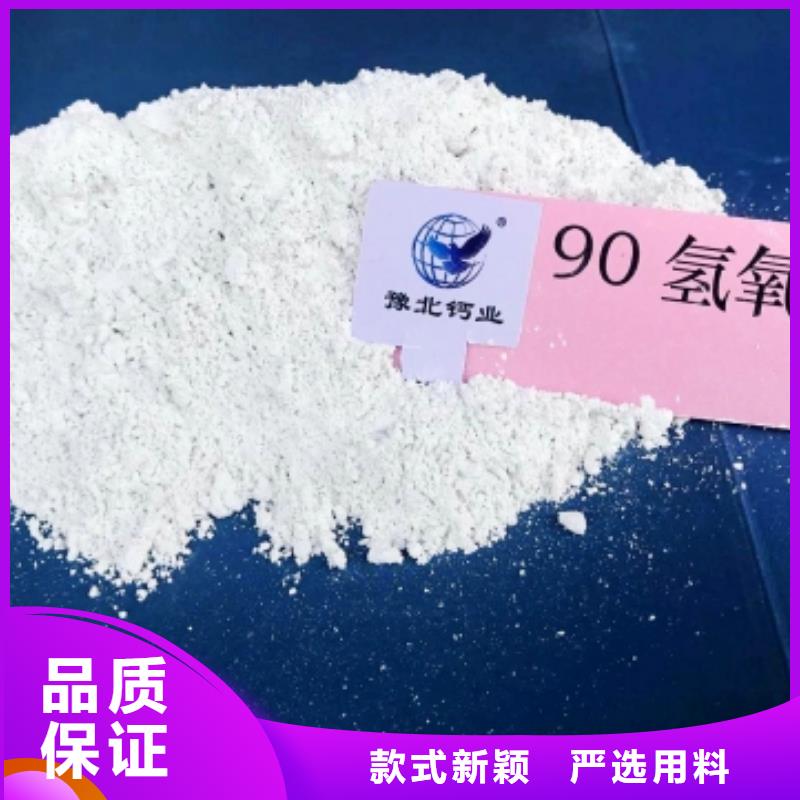 氢氧化钙消石灰产品形象
