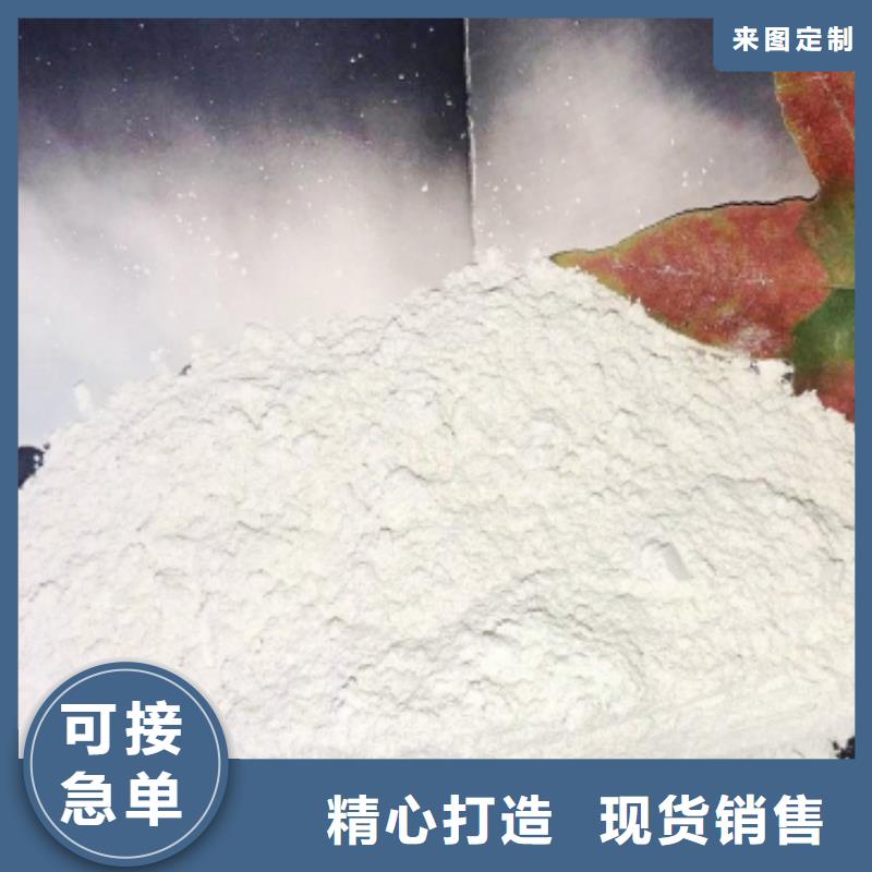 工业级氢氧化钙-加工厂家