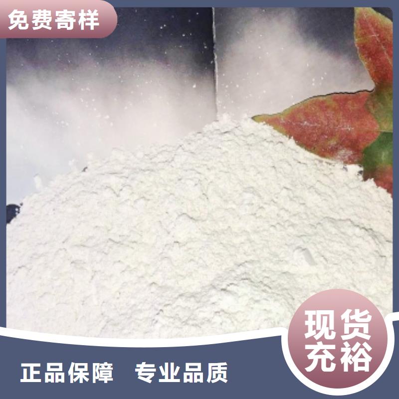 氢氧化钙脱硫剂与时俱进