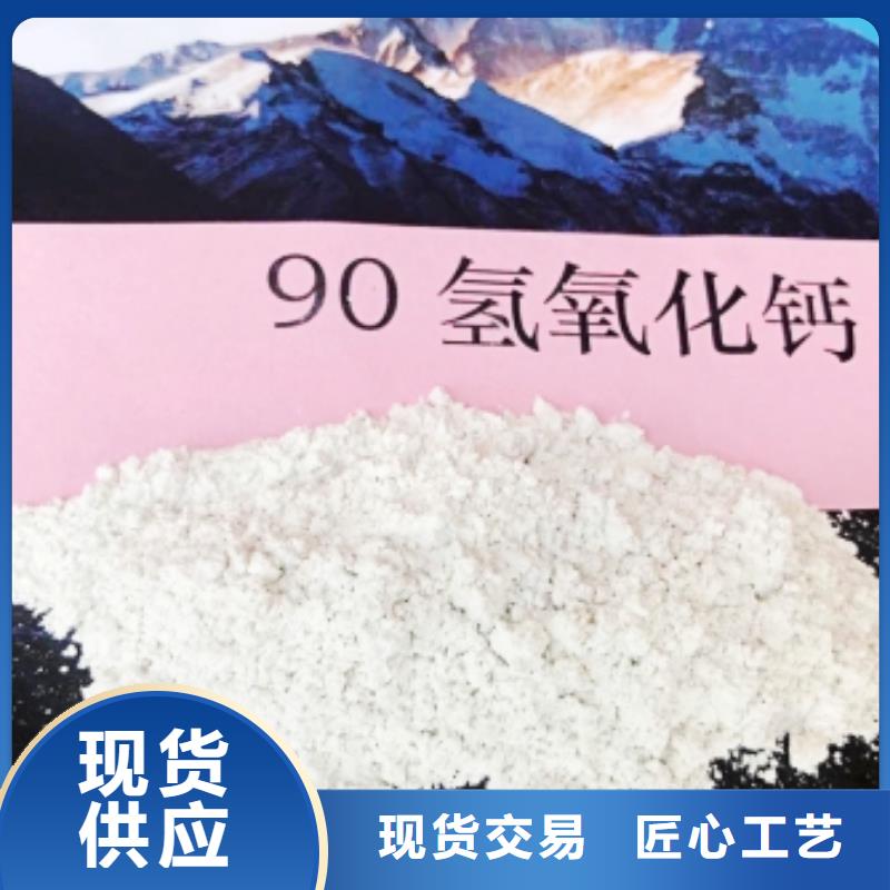 注重钙剂脱硫剂质量的厂家