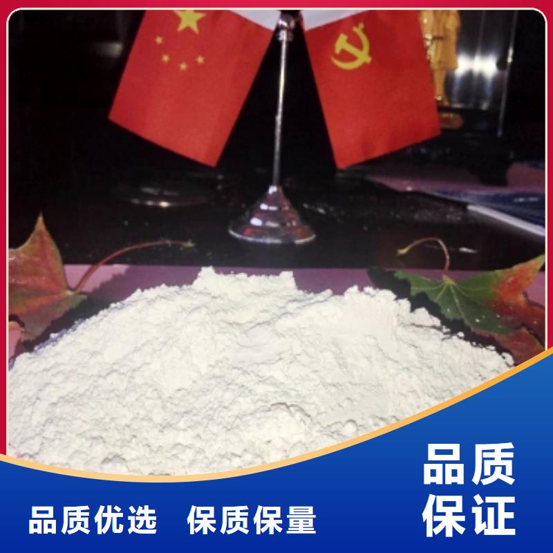 氢氧化钙脱硫剂倾听客户的声音