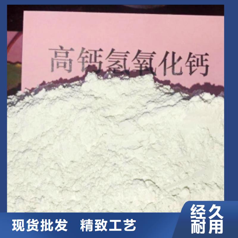 钙剂粉状脱硫剂有优惠