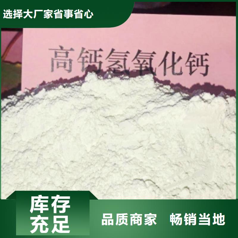 高活性钙基脱硫剂多年老厂家