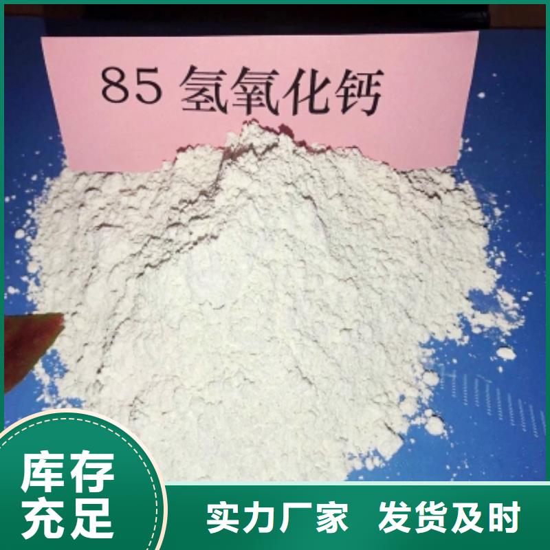 畅销的钙基脱硫剂生产厂家