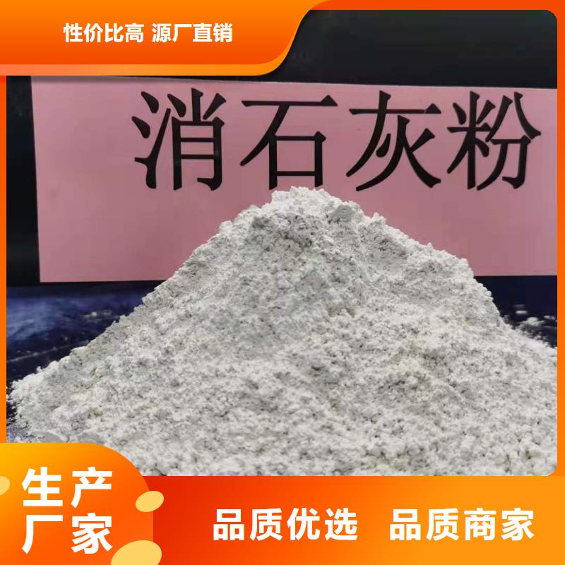 新型氢氧化钙脱硫剂生产厂家_10年经验