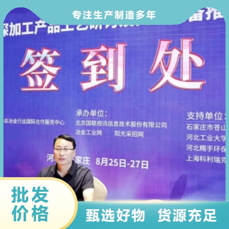 工业级氢氧化钙-加工厂家