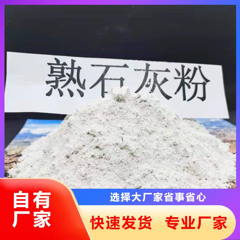 买运城高活性钙基脱硫剂必看-欢迎选购