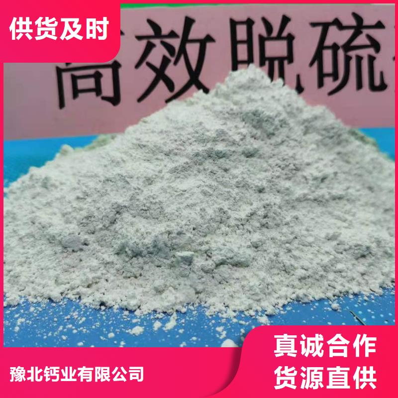高比表氢氧化钙库存量大