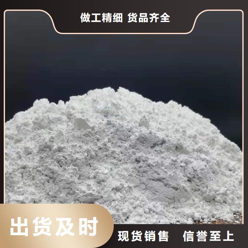 诚信经营柱状氢氧化钙脱硫剂厂家