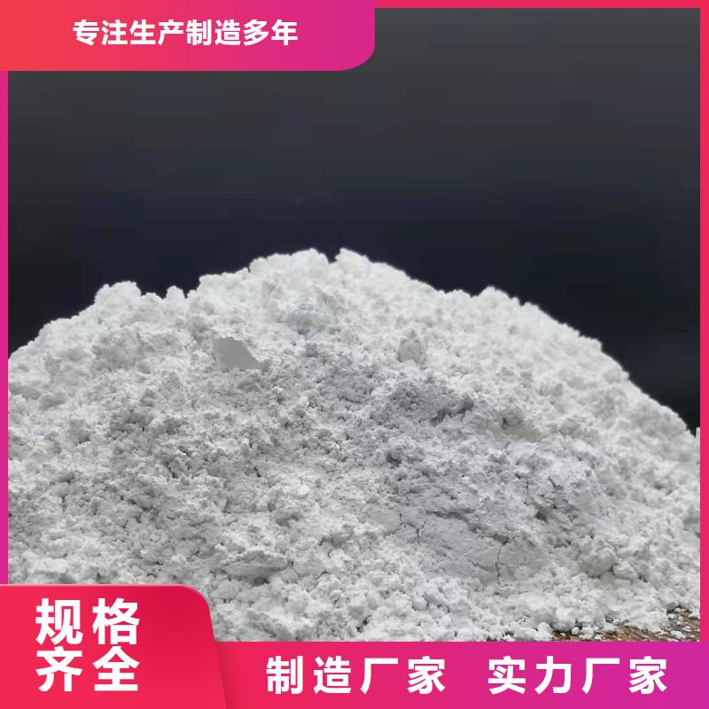 氢氧化钙脱硫剂与时俱进