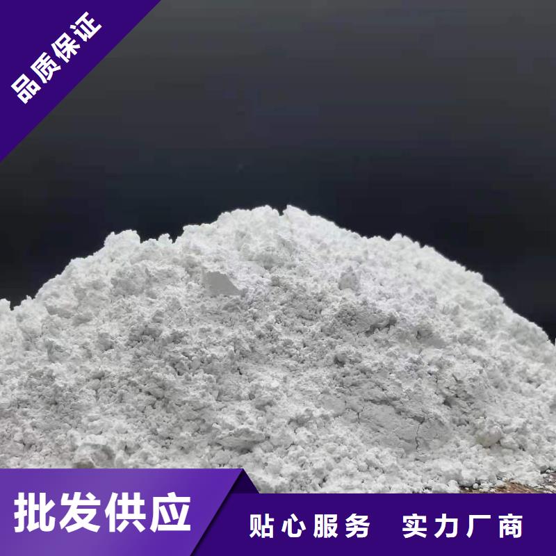 干法钙剂脱硫剂高端定制