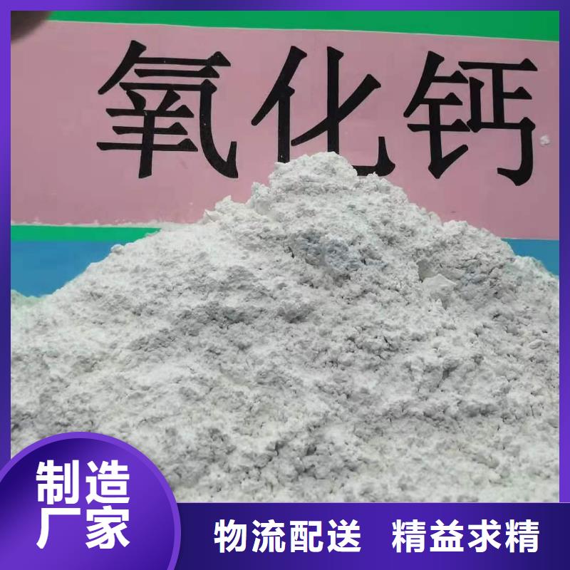 工业级氢氧化钙销售白灰块氧化钙市场行情