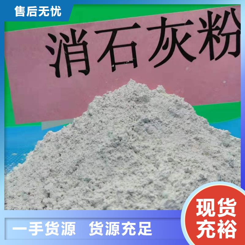 陕西高活性钙基脱硫剂生产