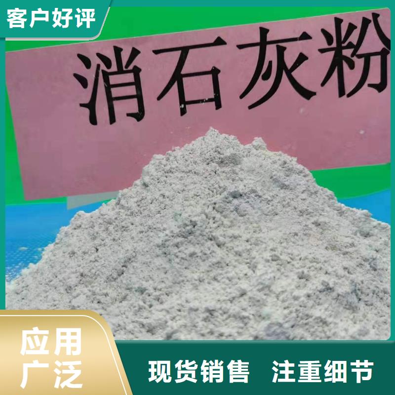 值得信赖的氧化钙
