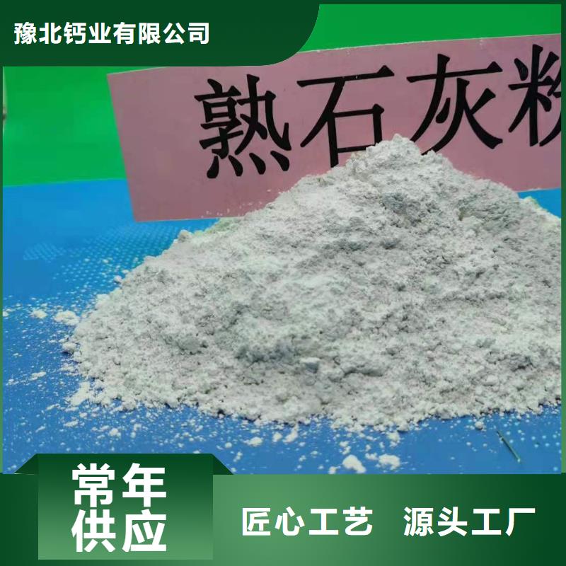 高活性钙基粉状脱硫剂长期供应