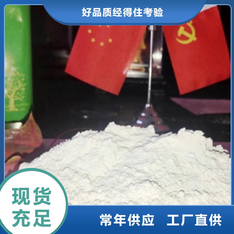 氢氧化钙批发考察天翔建材