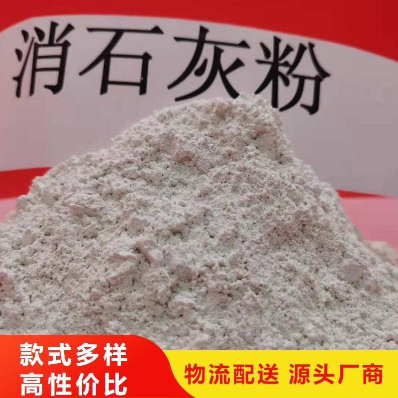 90%氢氧化钙实体大厂可放心采购
