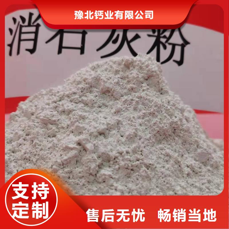 欢迎来访-钙基脱硫剂厂家
