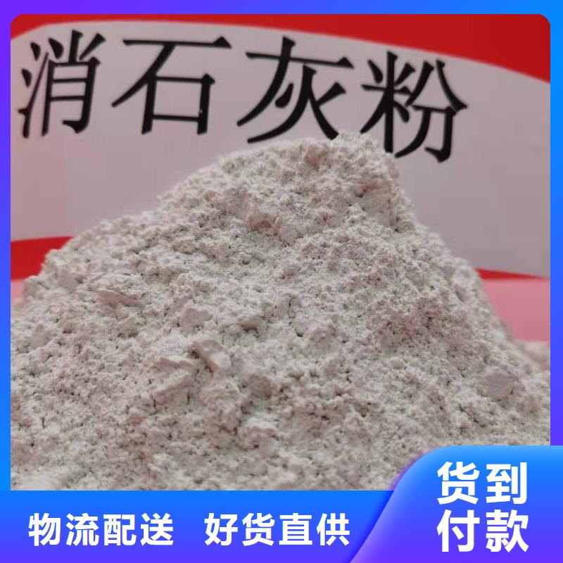 高比表面积40氢氧化钙厂家总部