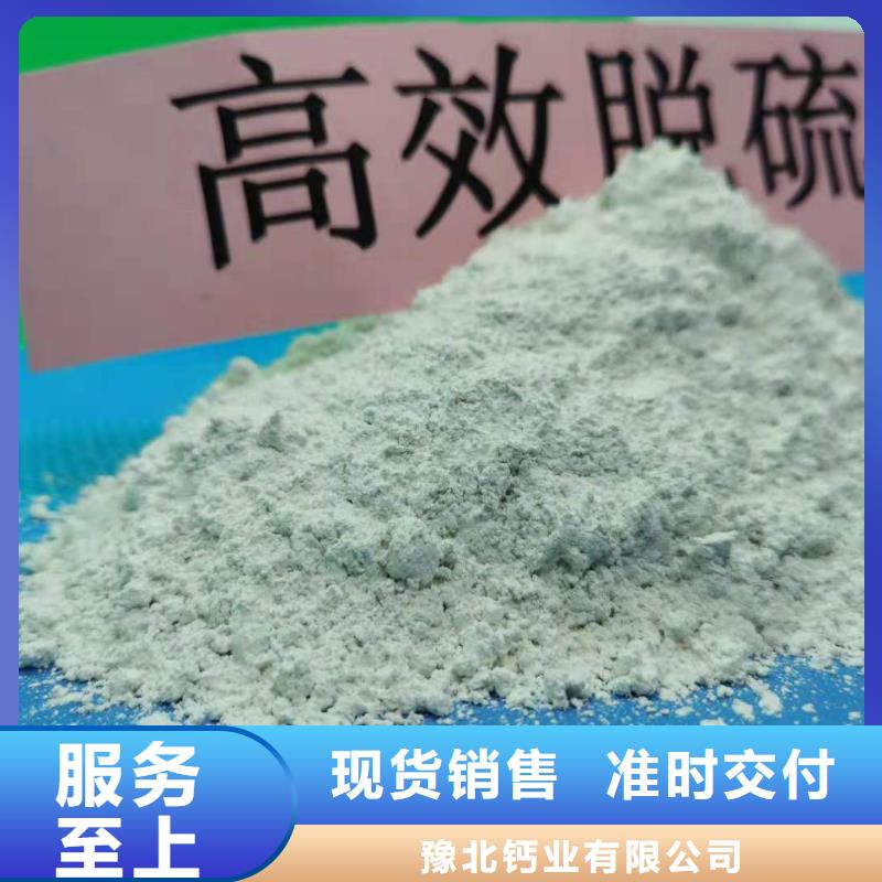干粉状脱硫剂价格合理卫辉卓尔森