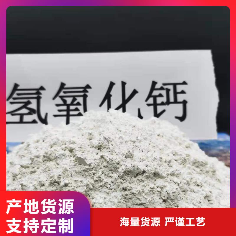 高活性钙基粉状脱硫剂现货定做
