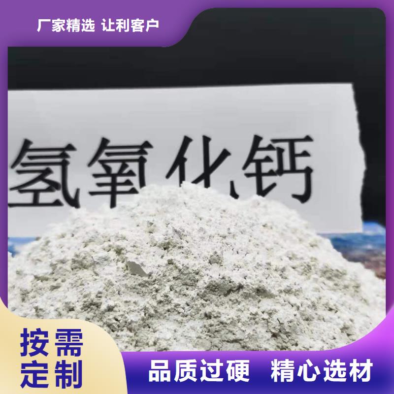 新闻：次氯酸钠氢氧化钙厂家