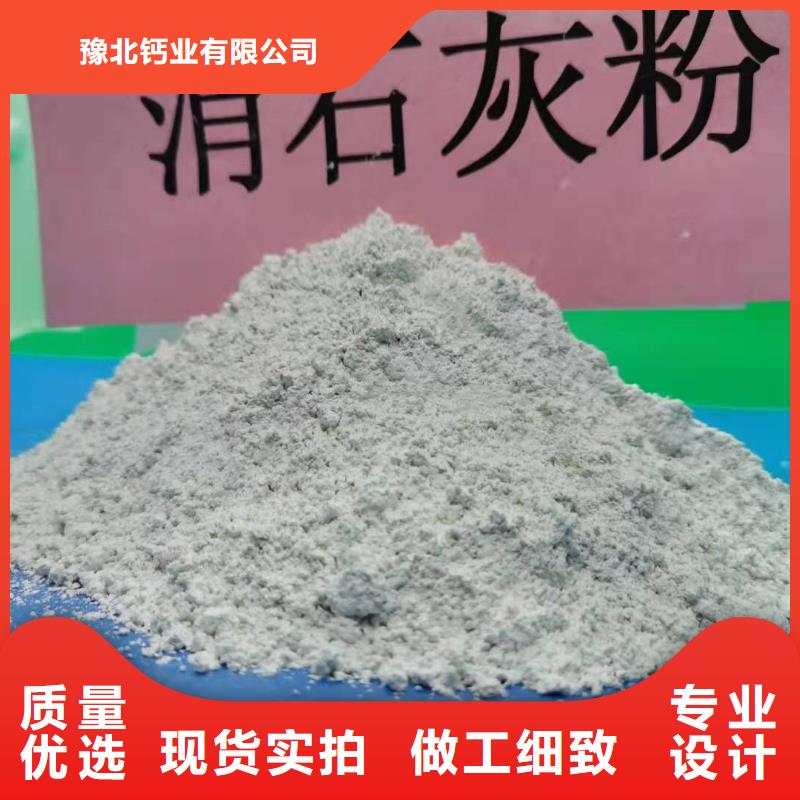 高活性氢氧化钙脱硫剂源头厂家
