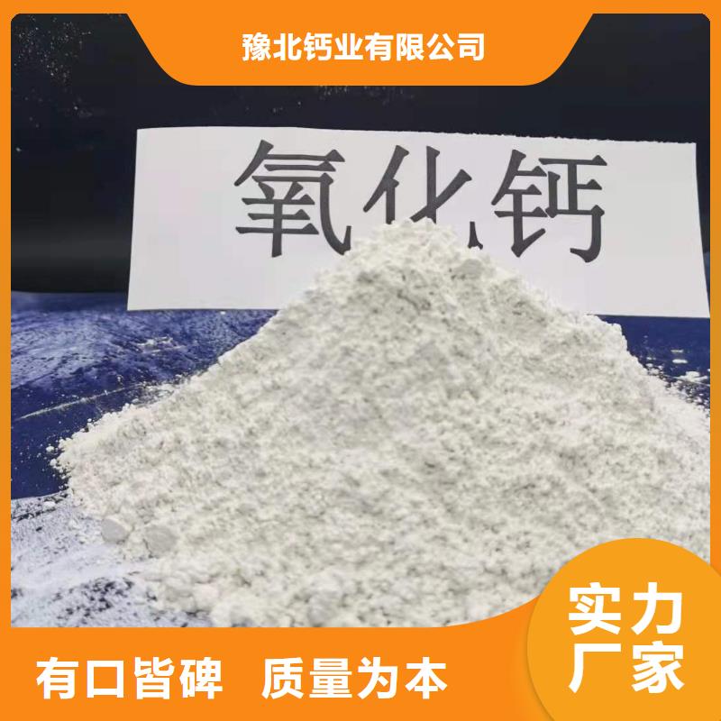 发货速度快的新型氢氧化钙脱硫剂销售厂家