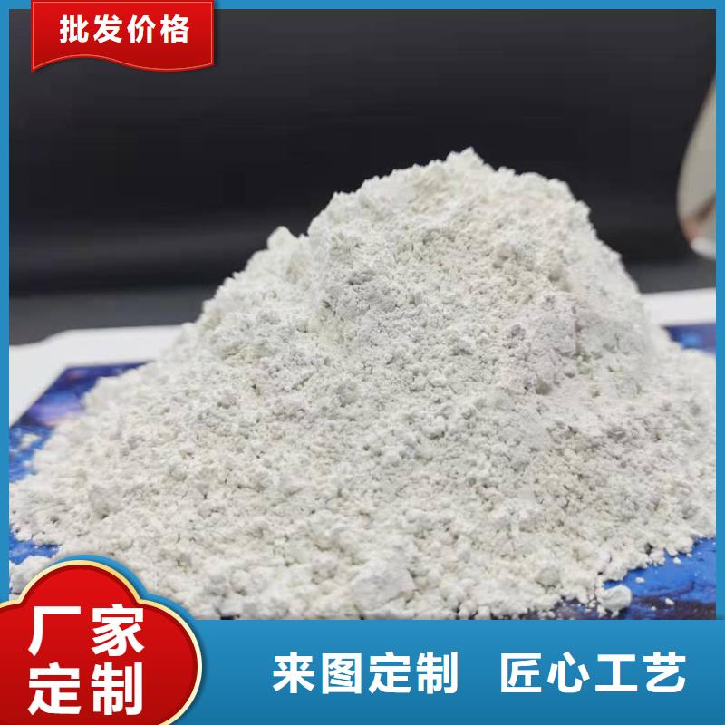 高品质高活性钙基粉状脱硫剂_高活性钙基粉状脱硫剂厂商
