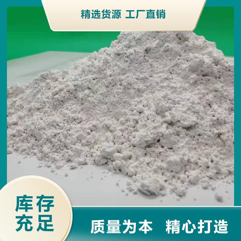 氢氧化钙熟石灰产业报国