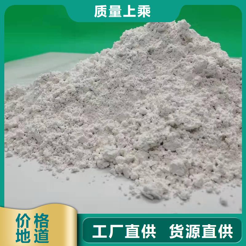 工业级氢氧化钙_诚信为本