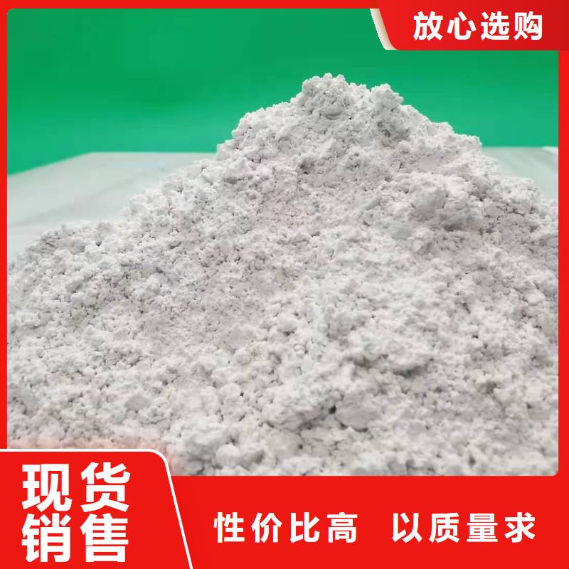 优质高活性脱硫剂的批发商