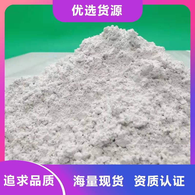 新闻:次氯酸钠氢氧化钙厂家