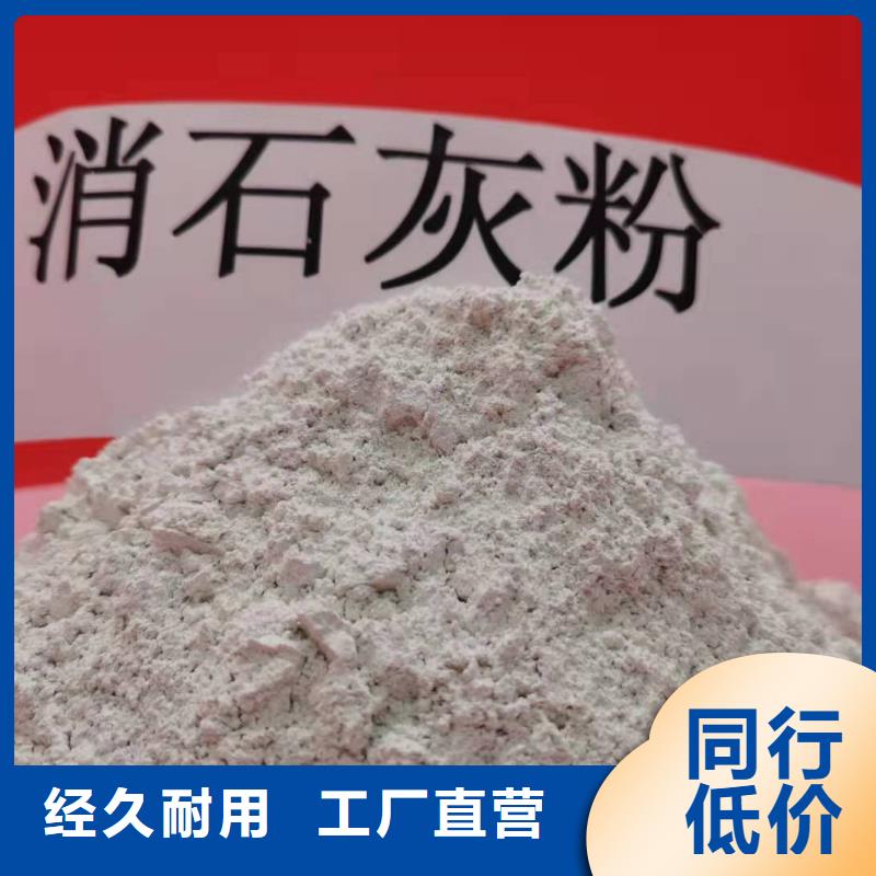 二氧化碳吸附剂（钙基）来电报价