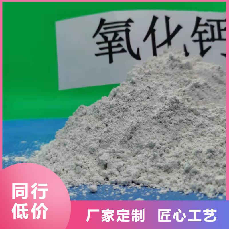 大规模高活性氢氧化钙脱硫剂生产厂家