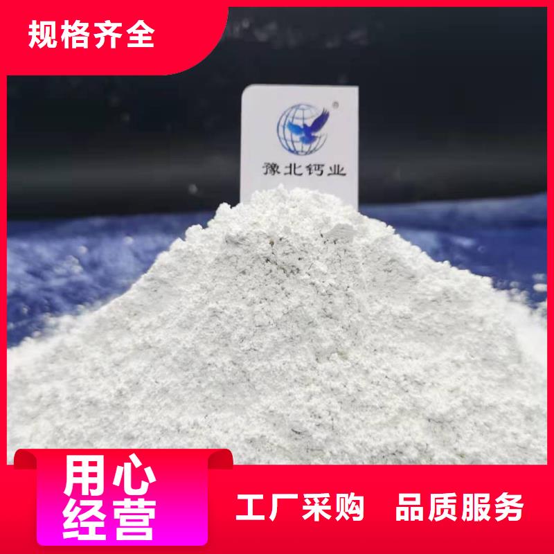 工业级氢氧化钙好品质经得住考验