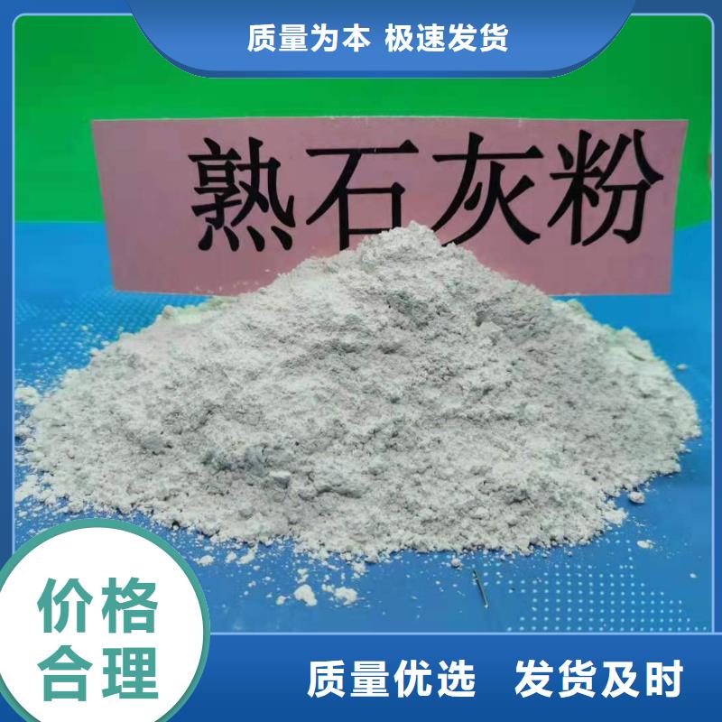 专业销售垃圾发电厂脱硫剂质量有保证