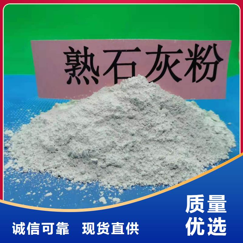 氢氧化钙消石灰产业报国