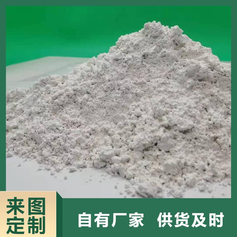 周边高活性氢氧化钙脱硫剂供应商