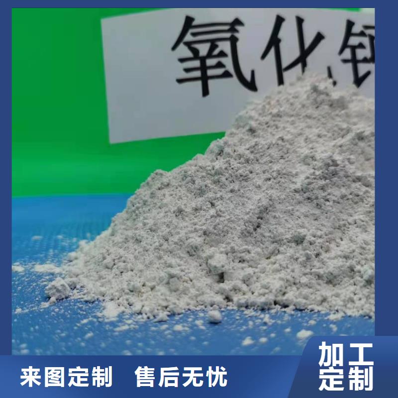 氢氧化钙灰钙粉以质量取胜