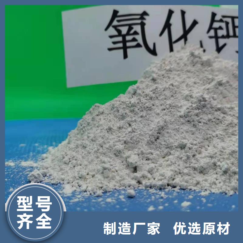 供应批发钙基干粉脱硫剂-热销