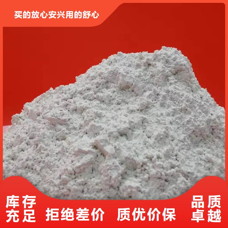 服务周到的干法钙剂脱硫剂供货商