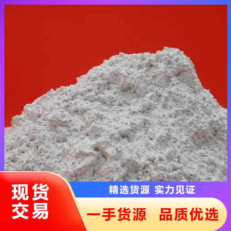 粉末状钙基脱硫剂定制批发