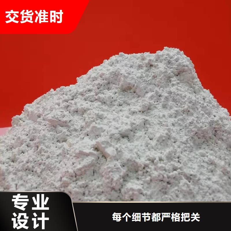 定制新乡白灰块的生产厂家