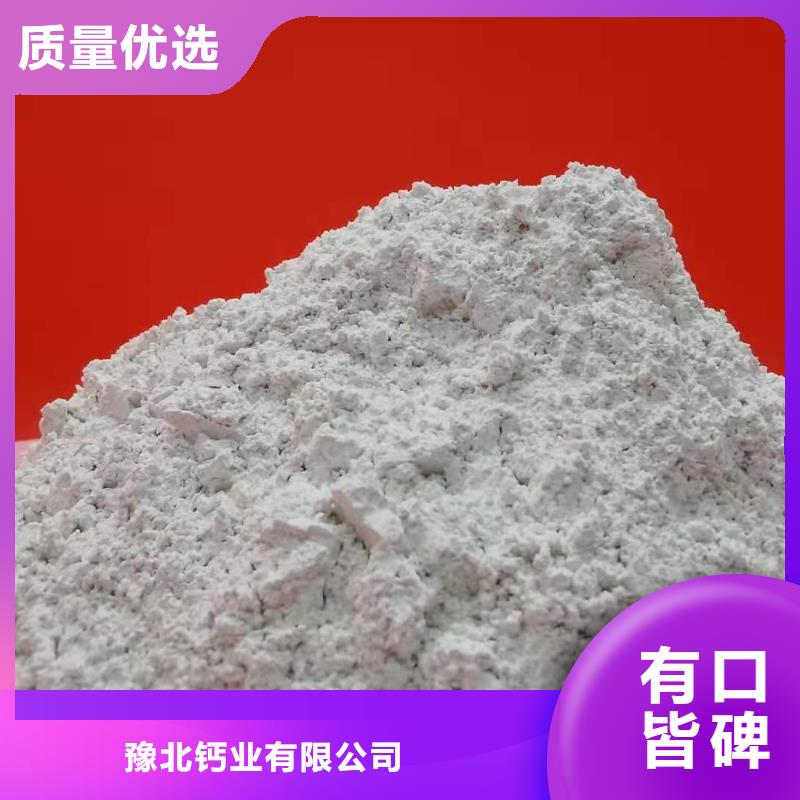 买高活性氢氧化钙脱硫剂-现货充足有保障