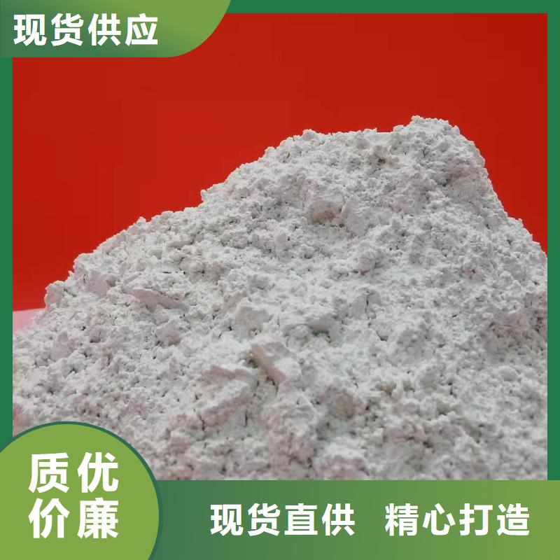 选购氢氧化钙脱硫剂认准豫北钙业有限公司