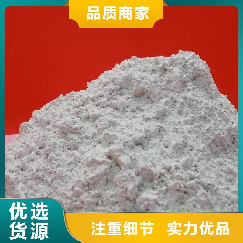 氢氧化钙脱硫剂策略灵活