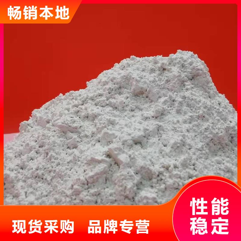 生产新乡白灰块_优质厂家
