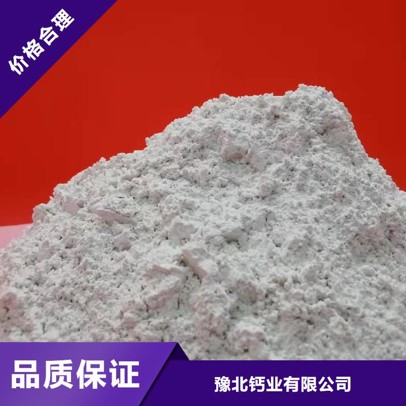 欢迎访问-干法脱硫剂